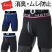 Hanes �إ���  ����ե����ȥե�å��� �ȡ����륵�ݡ��ȥݡ��� �ܥ������ѥ�� ������������� ���� HM6EZ110 COMFORT FLEX FIT