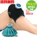 �U���X�g ZAMST IW-1�Z�b�g �A�C�X�o�b�OM1�� 378301 �A�C�V���O �r�⑫�̗�p�E�����ɓK�����A�C�V���O�p���b�v