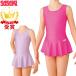  Sasaki спорт SASAKI художественная гимнастика одежда юбка имеется Leotard Junior для J-7347S