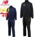  верх и низ в комплекте New balance new balance окно выше жакет * брюки JMJF9421 JMPF9422 мужской футбол * футбол 