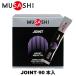 MUSASHImsasiJOINT joint 90 шт. входит палочка 1 шт. 3.5g аминокислота дополнение .... изгиб и растягивание .. человек .. тест стоимость не использование немедленная уплата есть 