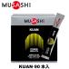 MUSASHImsasiKUANk Anne 90 шт. входит палочка 1 шт. 3.6g аминокислота дополнение Power Up L s техническое обслуживание мускул всасывание . ранний человек .. тест стоимость не использование 