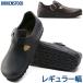 先行予約1月下旬順次発送予定 ビルケンシュトック BIRKENSTOCK レギュラー幅 London Oiled Leather LEOI ロンドン