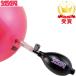  Sasaki sport SASAKI rhythmic sports gymnastics ball for pump M-23P air pump 