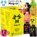 Mag-on кружка on Energy Gel Energie гель 12 штук входит кейс вода .. Magne sium питание энергия .. дополнение 