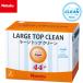 nitakNittaku настольный теннис мяч NB-1662 Large верх clean 2 дюжина 24 штук 