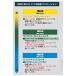 �j�V�X�|�[�c NISHI �~�j�o���h �A�N�e�B�x�[�V���� �C�G���[ NT7930E-960 �֘A�摜1
