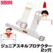�T�T�L�X�|�[�c SASAKI ��ʑ̑� ��� �W���j�A�X�L���v���e�N�^�[ 2�c�� P-114 �S�_�p�E2�c�� �W���j�A