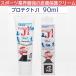  protect J1 PRJ90 90ml sport industry strongest skin protection cream rubbing ..*mame*.... powerful . prevention earth blue 