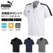 PUMA �v�[�} �Z�[�t�e�B �|���V���c ���@�\ ���[�N�E�F�A ���[�L���O ��ƕ� �����Y PW-3054N �X�g���b�` UV�J�b�g