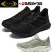  Asics коммерческое предприятие lak walk RAKUWALK прогулочные туфли спортивные туфли мужской RM-9220 подъемник p сотрудничество RIZAP