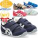  возвращенный товар замена не возможна наличие один . распродажа asics Asics обувь skskSUKUSUKUa Ida ho BABY 4 Kids 1144A235.... спортивная обувь спортивные туфли немедленная уплата 