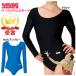  Sasaki спорт SASAKI художественная гимнастика одежда U шея длинный рукав Leotard 7015