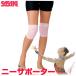 �T�T�L�X�|�[�c SASAKI �V�̑� �A�N�Z�T���[ �j�[�T�|�[�^�[ 905 �֘A�摜1