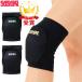  Sasaki sport SASAKI rhythmic sports gymnastics accessory knee supporter 1 piece 910