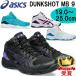  Asics asics DUNKSHOT MB 9 Kids basketball shoes 1064A006