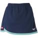 MIZUNO Mizuno игра юбка ui мужской настольный теннис одежда женский 82JB021614