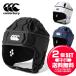  выгодный 2 шт. комплект canterbury canterbury команда headgear регби AA02168