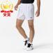  Mizuno MIZUNO игра брюки волейбол волейбол брюки мужской V2MBC00101