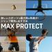 �V�_�X SIDAS �Ռ��z���C���\�[�� MAX PROTECT JUMP �}�b�N�X�v���e�N�g�E�W�����v 3207681 �֘A�摜2