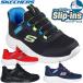 Skechers Skechers slip in z "свободные руки" SLIP INS bow nda- Bliss k Burst 403822L Kids Junior немедленная уплата есть 