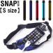  зажим механизм SNAP GEAR GLOOP BELT SPRINT S размер сумка-пояс Smart сумка мульти- сумка SNP301