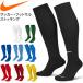  Nike NIKE футбол чулки Classic 2 CUSH носки носки футбол футзал часть . соревнование SX5728