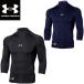 Under Armor UNDER ARMOUR бейсбол софтбол Fit нижняя рубашка UA нагрев механизм armor - компрессионный 3 4 1358644 унисекс 