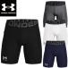  Under Armor UNDER ARMOU R inner pants & tights UA heat gear armor - shorts 1361596 unisex 