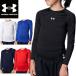  Under Armor UNDER ARMOUR бейсбол UA нагрев механизм armor - компрессионный длинный рукав вырез лодочкой рубашка длинный рукав 1384752 Kids Junior 