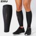 2XU two время z You MCS comp машина f защита UA3064B надеты давление унисекс 