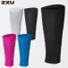 2XU two время z You PWX comp машина f рукав UA5458B надеты давление унисекс 