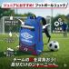 UMBRO �A���u�� �W���j�A�t�b�g�{�[���o�b�N�p�b�N �T�b�J�[ UF5SBP02J-BL �W���j�A �{�[�C�Y �����b�N �o�b�O