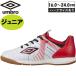  наличие минут ограничение время ограничено SALE UMBRO Umbro аксессуары Ray ta-TR JR WIDE IN футбол тренировочная обувь JR Индия aUF5SFCF3J-WHRD Junior немедленная уплата 