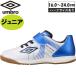  наличие минут ограничение время ограничено SALE UMBRO Umbro аксессуары Ray ta-SB JR WIDE IN футбол тренировочная обувь JR Индия aUF5SFCF5J-WHBL Junior немедленная уплата 