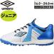  наличие минут ограничение время ограничено SALE UMBRO Umbro аксессуары Ray ta-TR JR WIDE футбол тренировочная обувь JR брезент UF5SFCT1J-WHBL Junior lafitte спорт немедленная уплата 