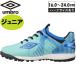  наличие минут ограничение время ограничено SALE UMBRO Umbro аксессуары Ray ta-TR JR WIDE футбол тренировочная обувь JR брезент UF5SFCT4J-EMBL Junior немедленная уплата 
