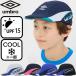 UMBRO Umbro Junior кондиционер футбол p Ractis колпак UF6SCP04J шляпа . средний . меры 