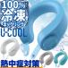 U-COOL ���[�N�[�� �n���Y�t���[�A�C�X�p�b�N ���肪�g����X�̂� �M���Ǒ΍� �A�C�X�X�g�����O UNI1010