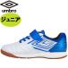  Umbro UMBRO Umbro Junior футбол обувь аксессуары Ray ta-SB JR WIDE IN UU4VJB05WB-WB тренировка для Индия a для Kids Junior 