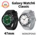 Galaxy Watch6 classic 47mm 1 год гарантия SAMSUNG Classic R960 смарт-часы Ferrie ka не соответствует новый товар 