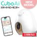 * производитель 1 год гарантия & стандартный магазин *Cubo Ai Smart детский монитор CuboAi no. 3 поколение видеть защита камера младенец смартфон синхронизированный лицо осознание . возврат . сигнал подставка 
