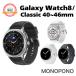 �y1�N�ۏ؁zGalaxy Watch8 / Classic 40mm 44mm 46mm Felica���Ή� �u���b�N �z���C�g �V���o�[ �M�����N�V�[ �E�H�b�` �X�}�[�g�E�H�b�` �t�F���J���Ή� �V�i