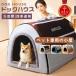  kennel pet house dog bed kennel for interior dome type winter large dog cat bed dog house kennel ... slip prevention small * large dog high class stylish 