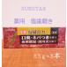  Sunstar лекарство для соль - migaki сырой лекарство данный .. сила 85g ×8 шт. комплект SUNSTAR зубная паста продажа комплектом * часть регион за исключением бесплатная доставка 