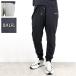 BALR Borer - тренировочный брюки JP Q-Series Regular Fit Sweatpants B1411.1124 мужской Япония ограничение постоянный Fit нейлон LaG Onlinestore