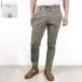 giabsarchiviojabsaruki vi o легкий брюки MASACCIO Easy Trousers M1 A3563 мужской брюки слаксы брюки нейлон LaG Onlinestore