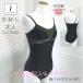 *50%OFF stock товар специальная цена распродажа * балет Leotard цветочный принт гонки переключатель топ взрослый женский Junior девушки безрукавка простой чёрный 