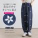  Denim вышивка Heart цветочный принт 2type широкий брюки низ 2025 весна лето новый продукт [lsbtss24-296][bo25][ немедленная уплата :1-5 рабочий день ][ бесплатная доставка ] дом включено 