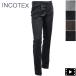  INCOTEX слаксы мужской SUPER 100's шерсть 1 плиссировать тонкий Fit конический слаксы 31 type INCOTEX 1T0031 INC 1645A